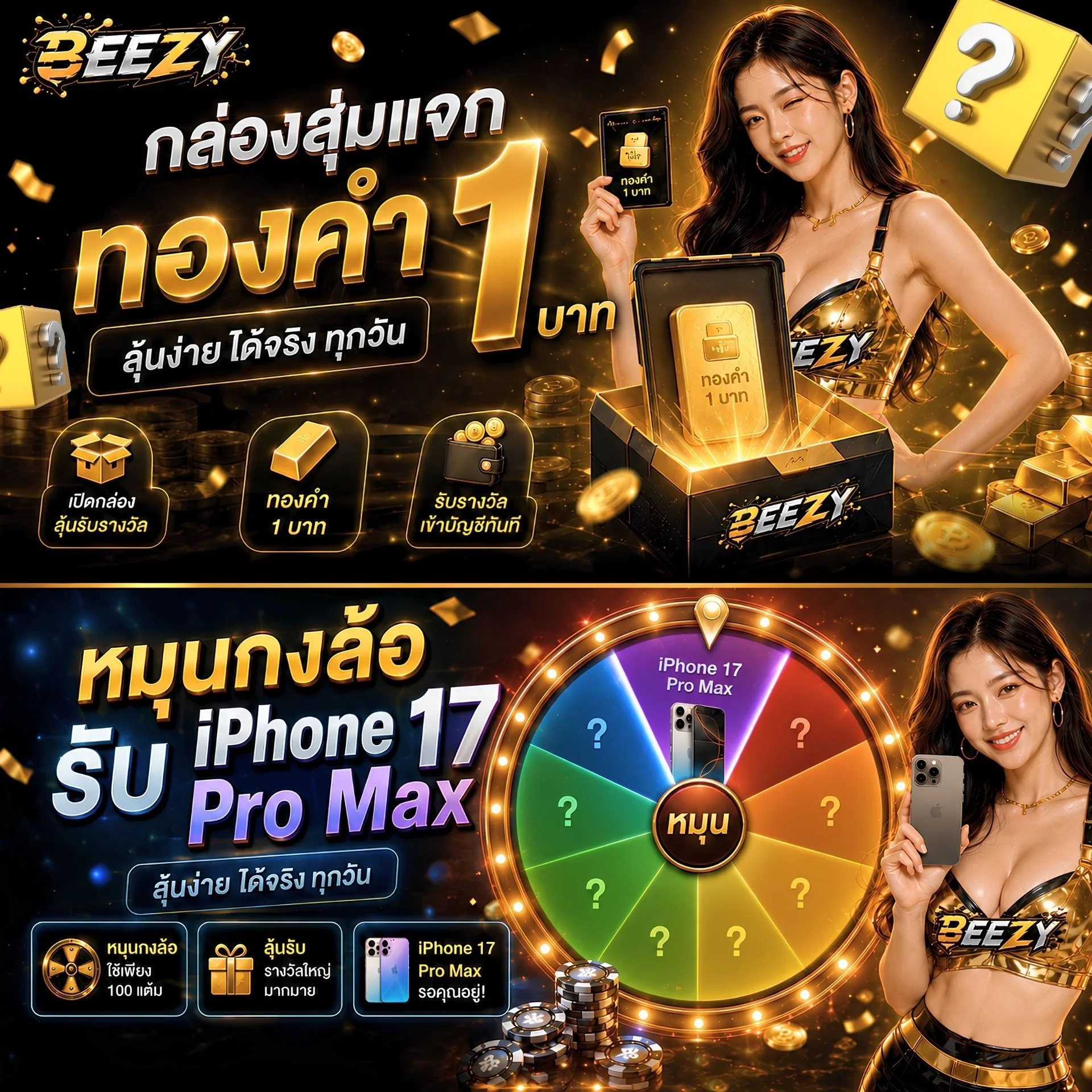 หน้ารวมค่ายสล็อตออนไลน์ BEEZY เว็บตรง API แท้