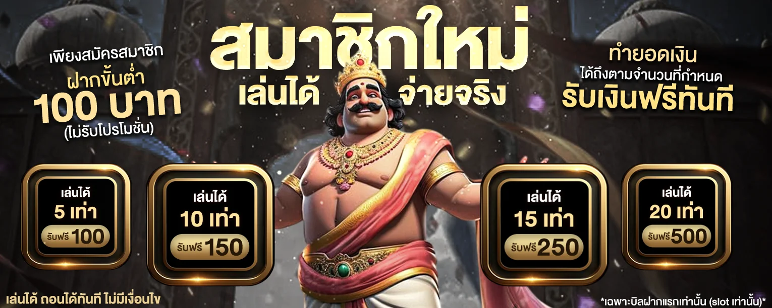 BEEZY เว็บตรง สมัครฟรี รวมค่ายเกมยอดฮิต | beezy.live
