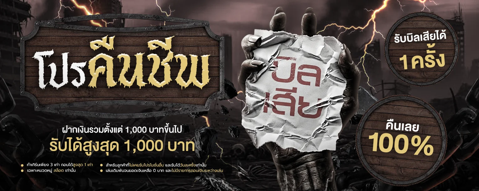 ห้องบาคาร่าสด BEEZY ถ่ายทอดสัญญาณคมชัดจากสตูดิโอจริง